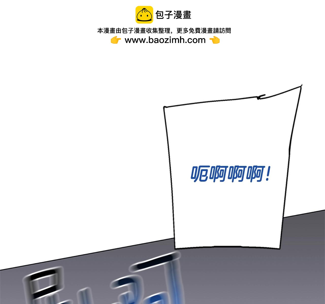 清道夫K - 第144話 第三回合(1/3) - 1