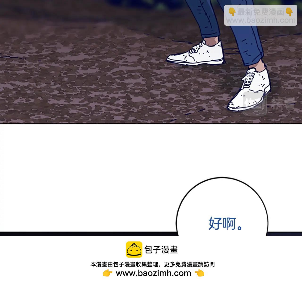 清道夫K - 第144話 第三回合(2/3) - 6