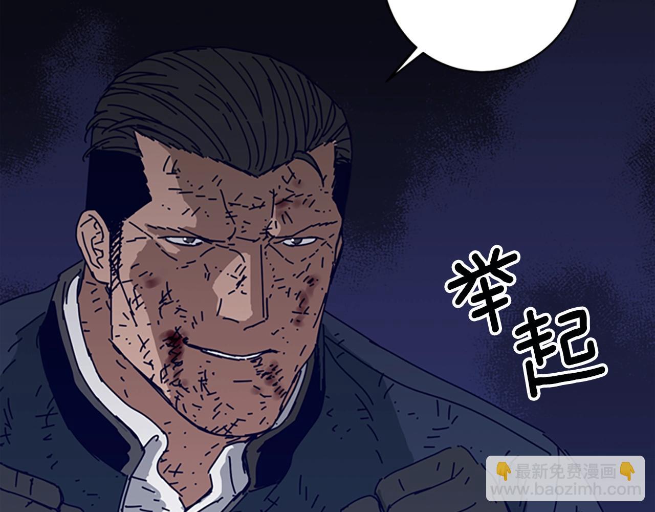 清道夫K - 第144話 第三回合(3/3) - 2