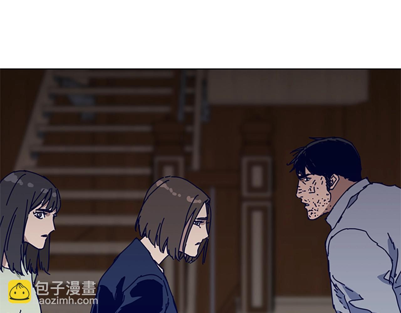 清道夫K - 第144話 第三回合(3/3) - 1