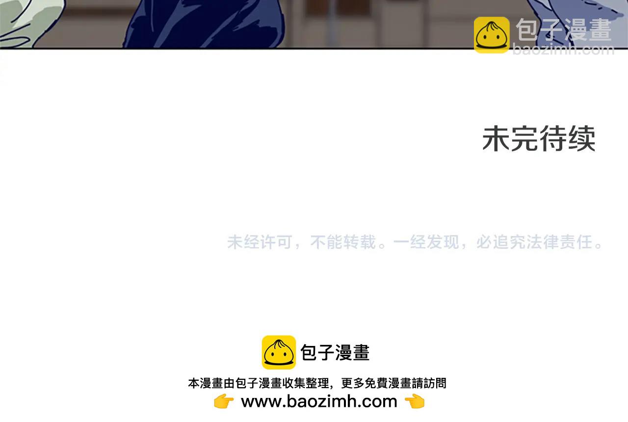 清道夫K - 第144話 第三回合(3/3) - 2