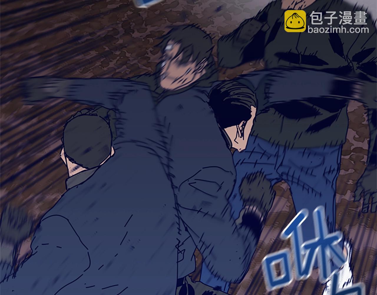 清道夫K - 第144話 第三回合(1/3) - 6