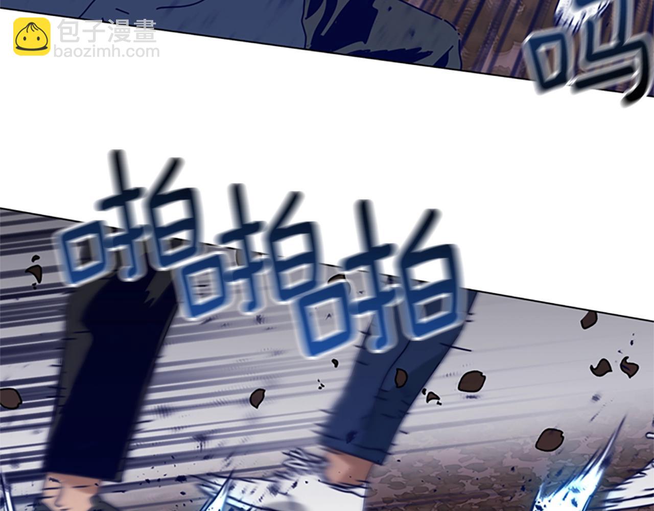 清道夫K - 第144話 第三回合(1/3) - 7