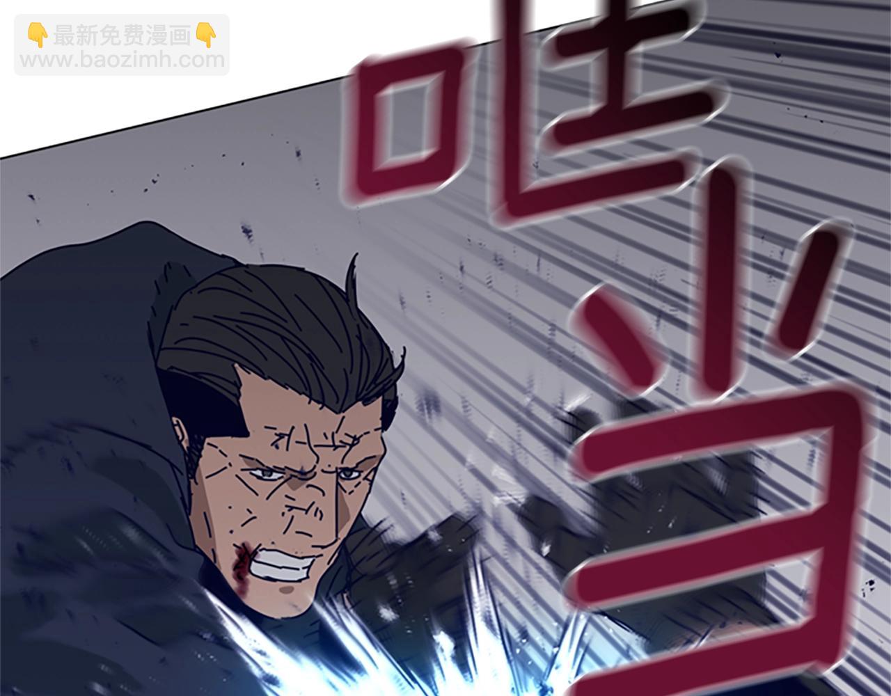 清道夫K - 第144話 第三回合(1/3) - 3