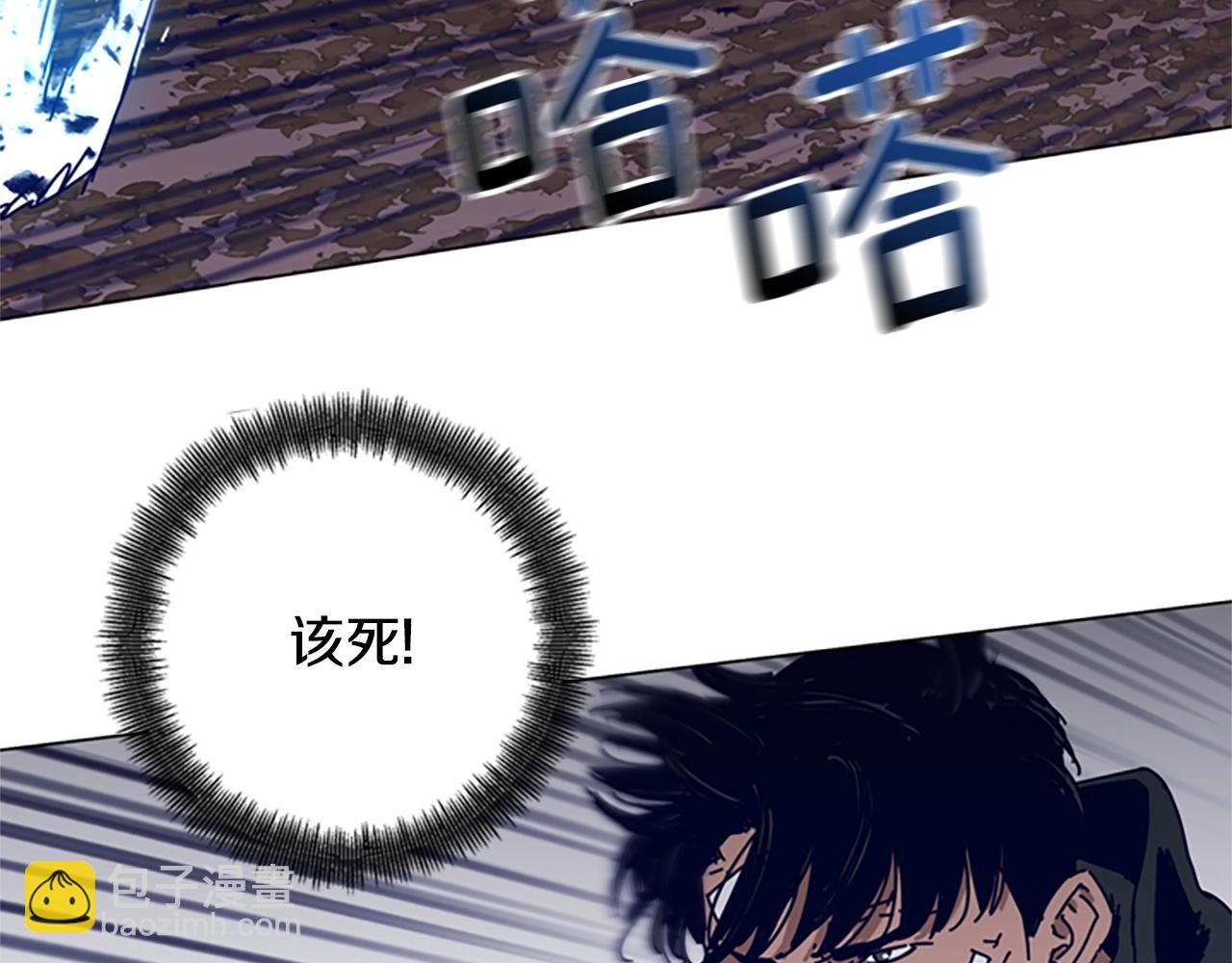 清道夫K - 第144話 第三回合(1/3) - 6