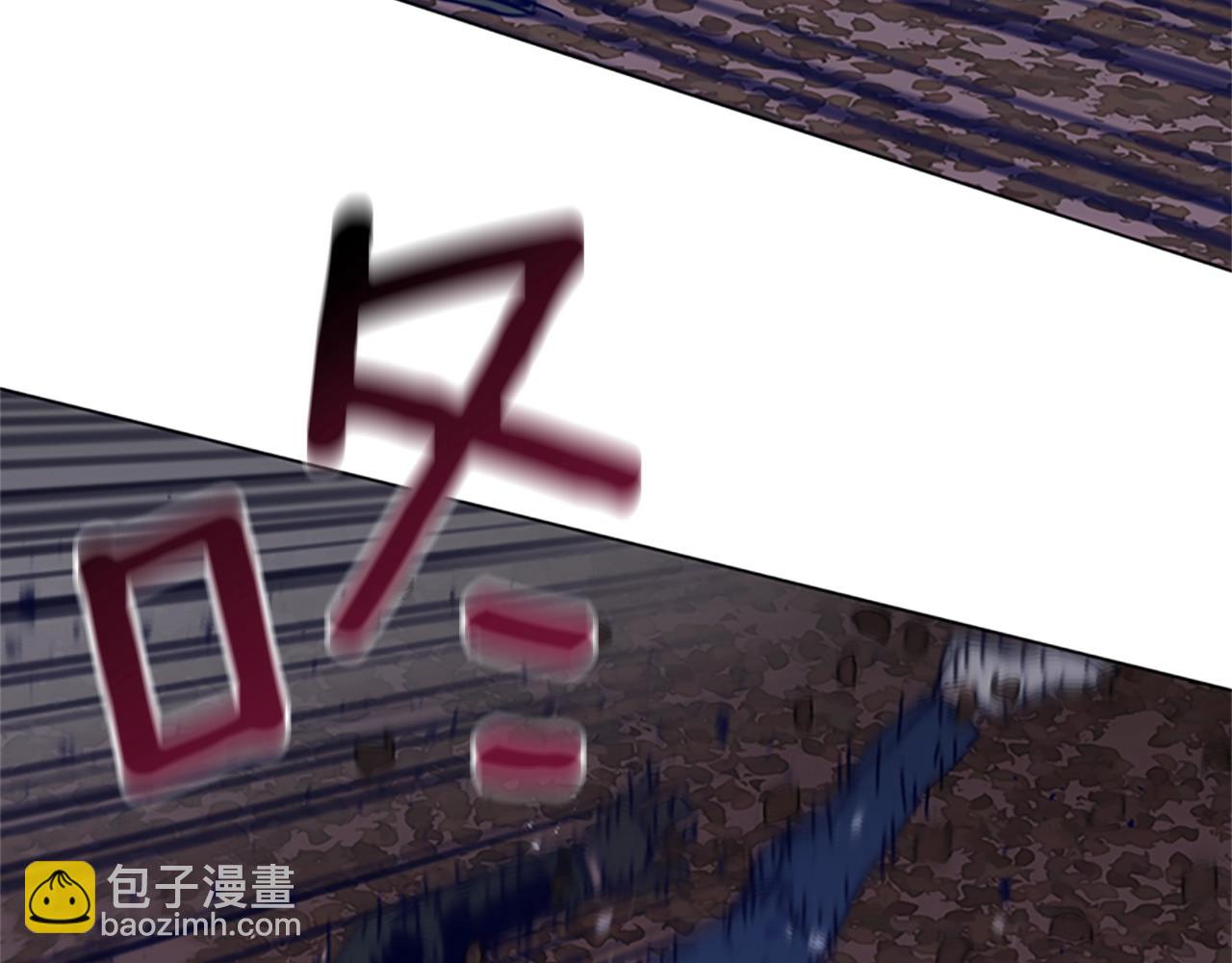 清道夫K - 第144話 第三回合(1/3) - 7