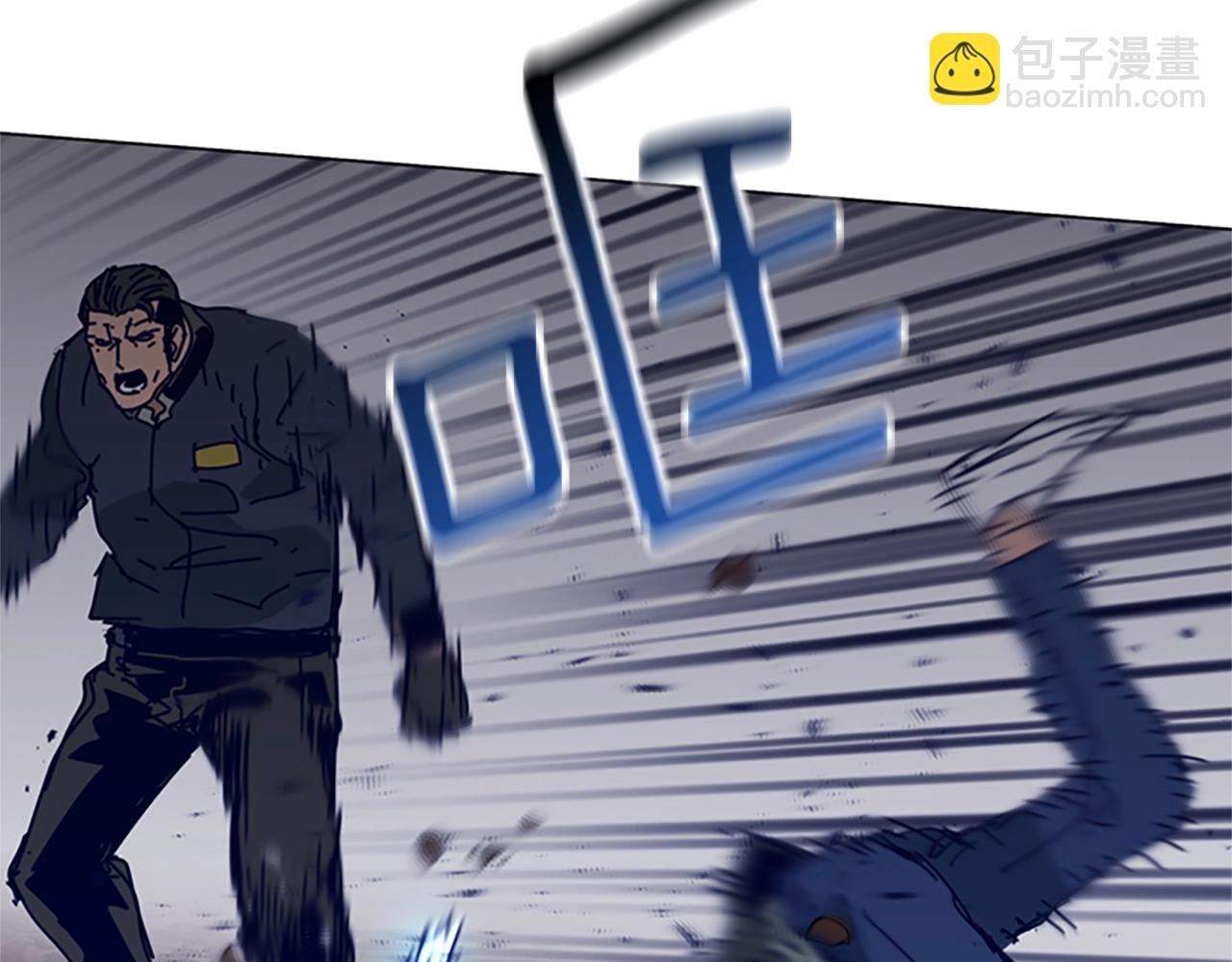 清道夫K - 第144話 第三回合(1/3) - 2