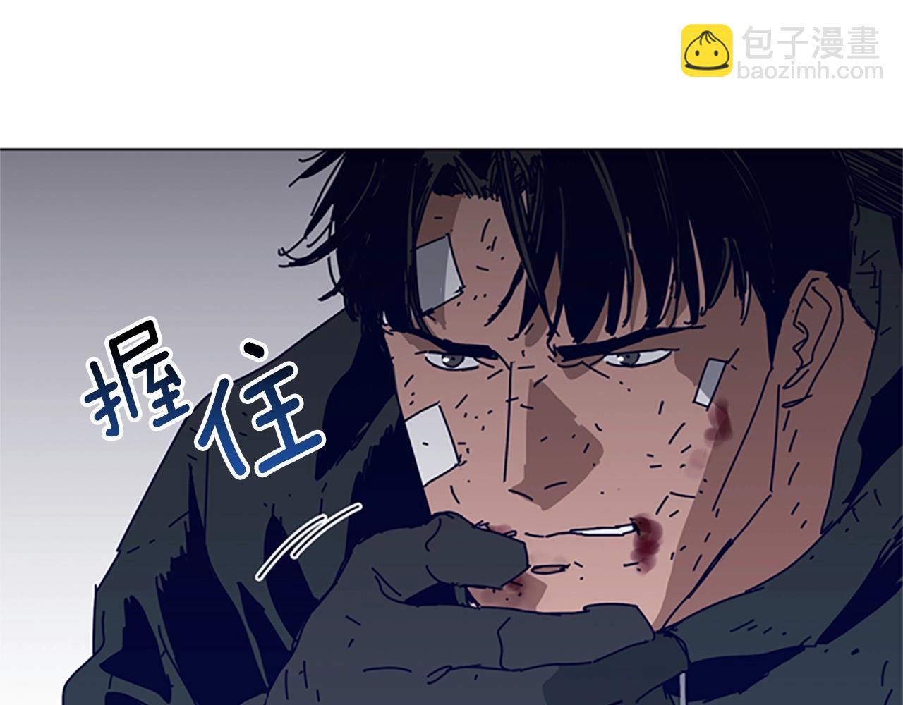 清道夫K - 第144話 第三回合(1/3) - 6