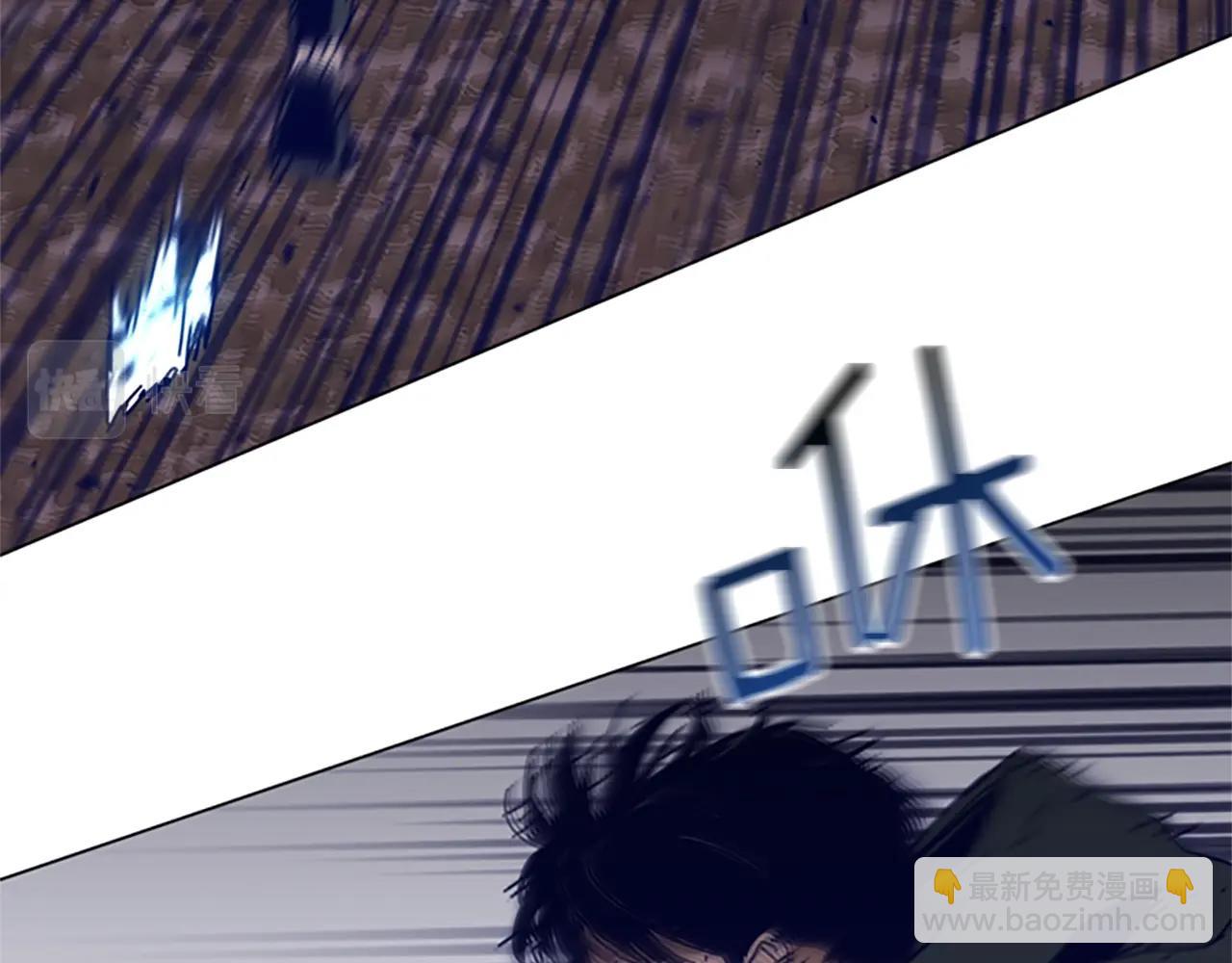 清道夫K - 第144話 第三回合(2/3) - 7