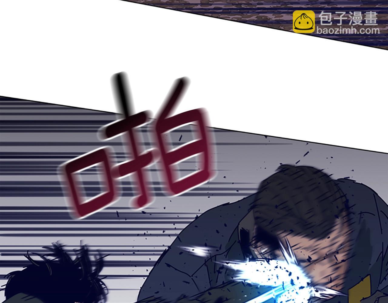 清道夫K - 第144話 第三回合(2/3) - 4