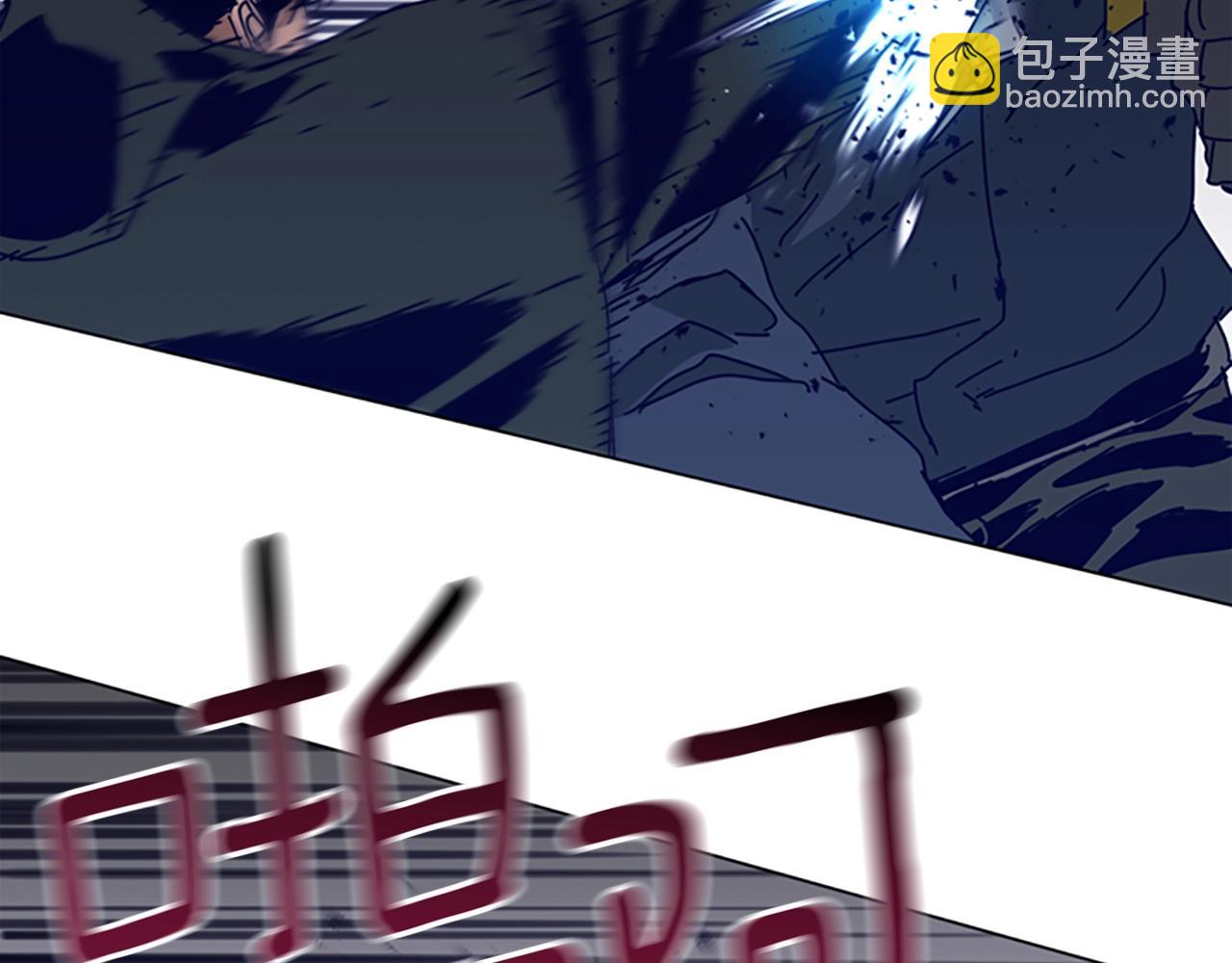 清道夫K - 第144話 第三回合(2/3) - 5