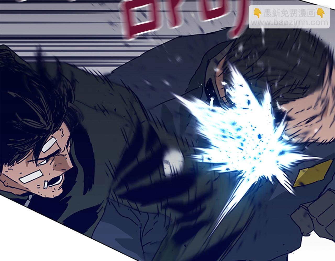 清道夫K - 第144話 第三回合(2/3) - 6