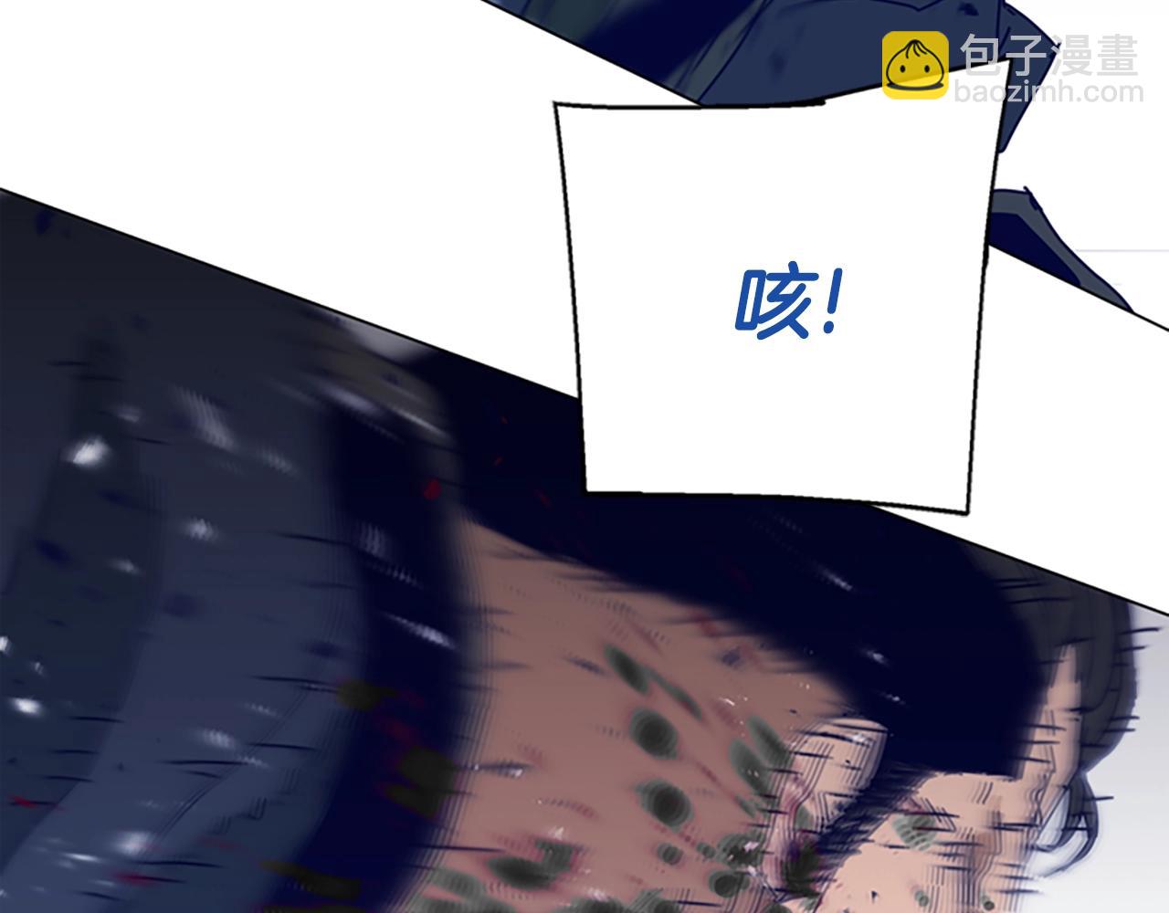 清道夫K - 第144話 第三回合(2/3) - 7