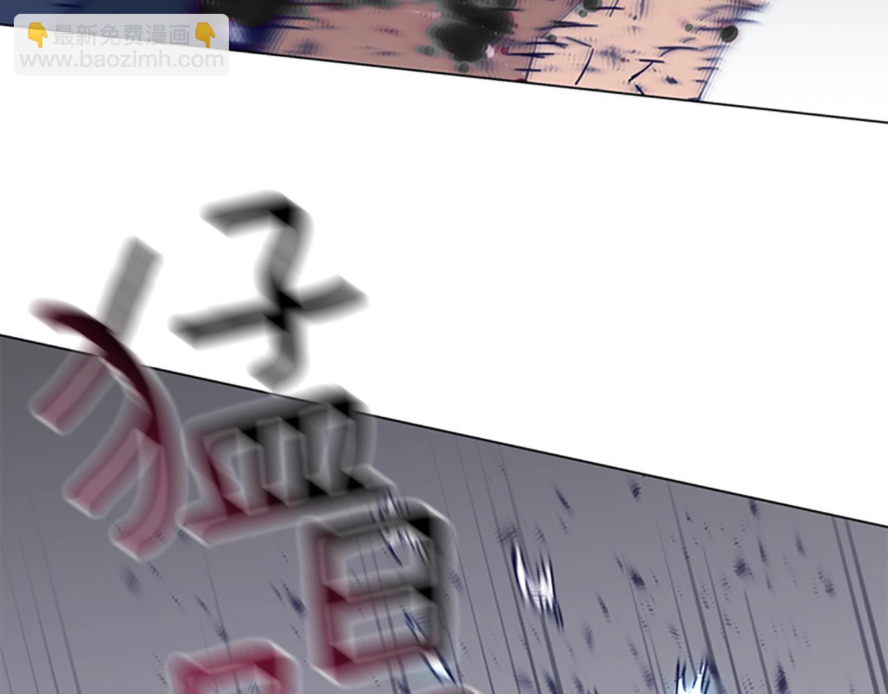 清道夫K - 第144話 第三回合(2/3) - 8