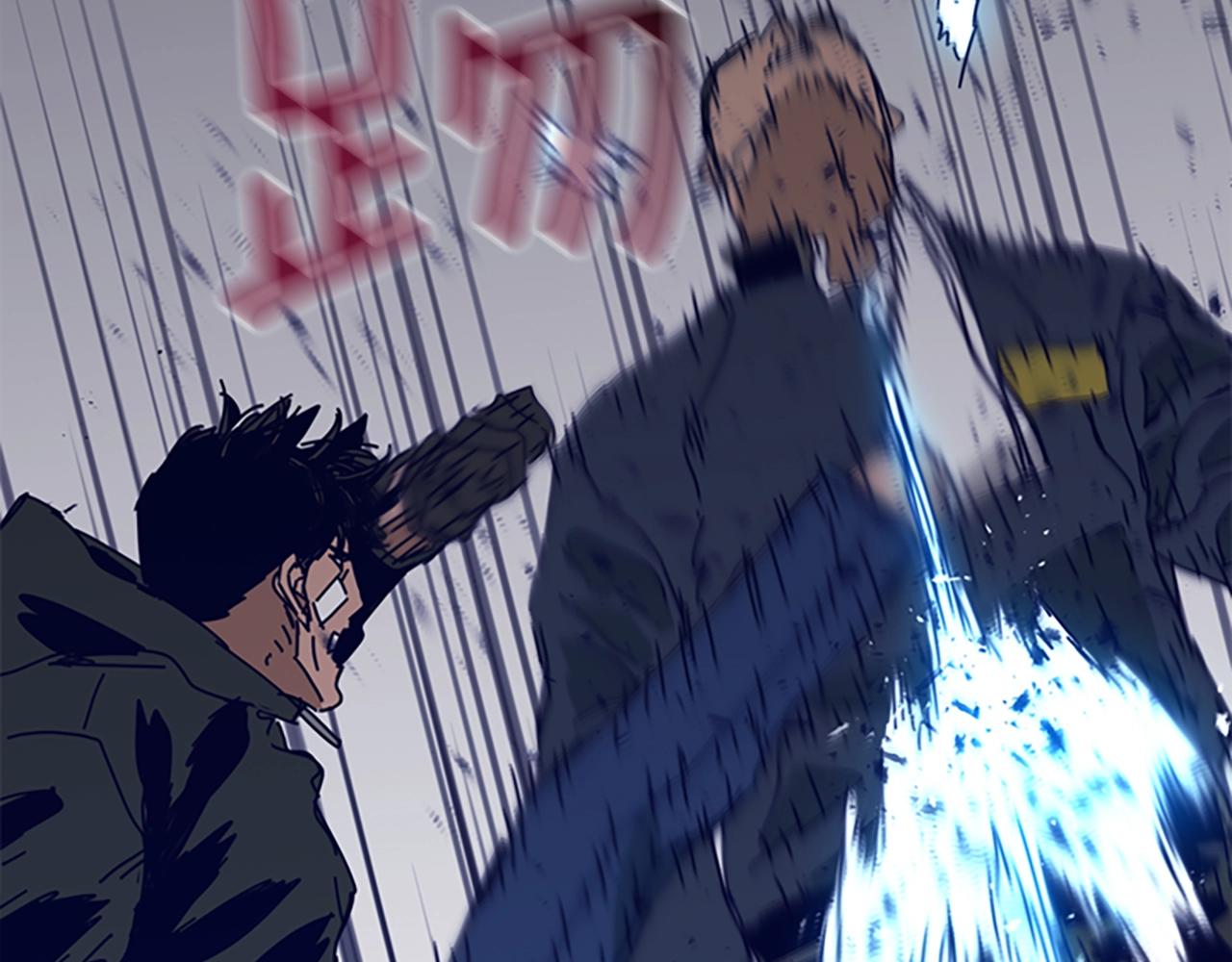 清道夫K - 第144話 第三回合(2/3) - 1