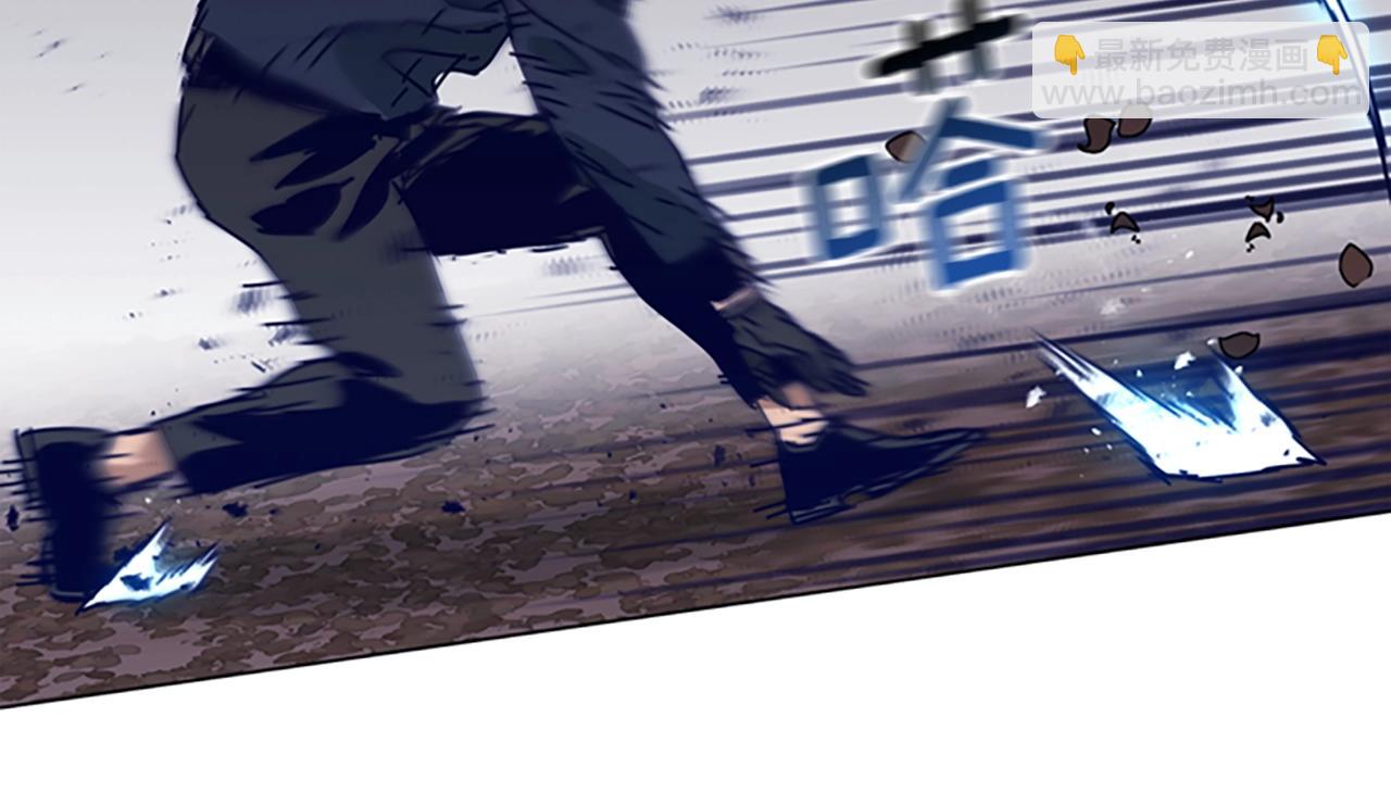 清道夫K - 第144話 第三回合(2/3) - 5