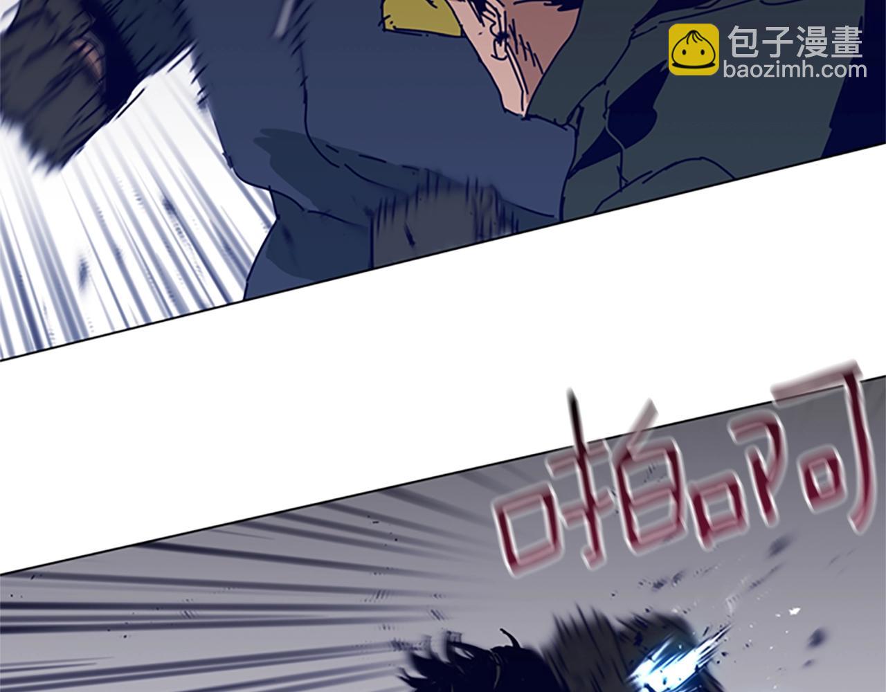 清道夫K - 第144話 第三回合(2/3) - 8