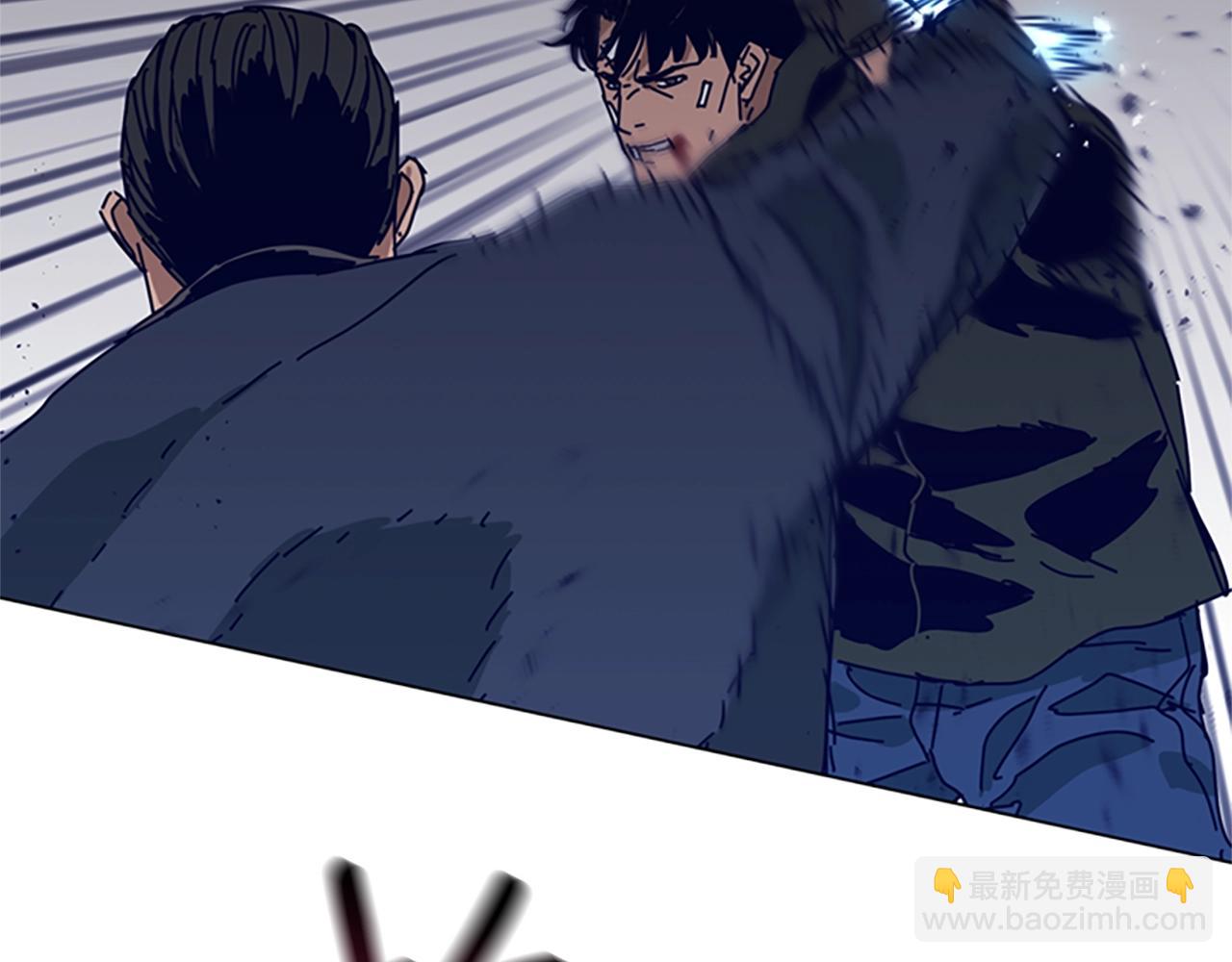 清道夫K - 第144話 第三回合(2/3) - 1