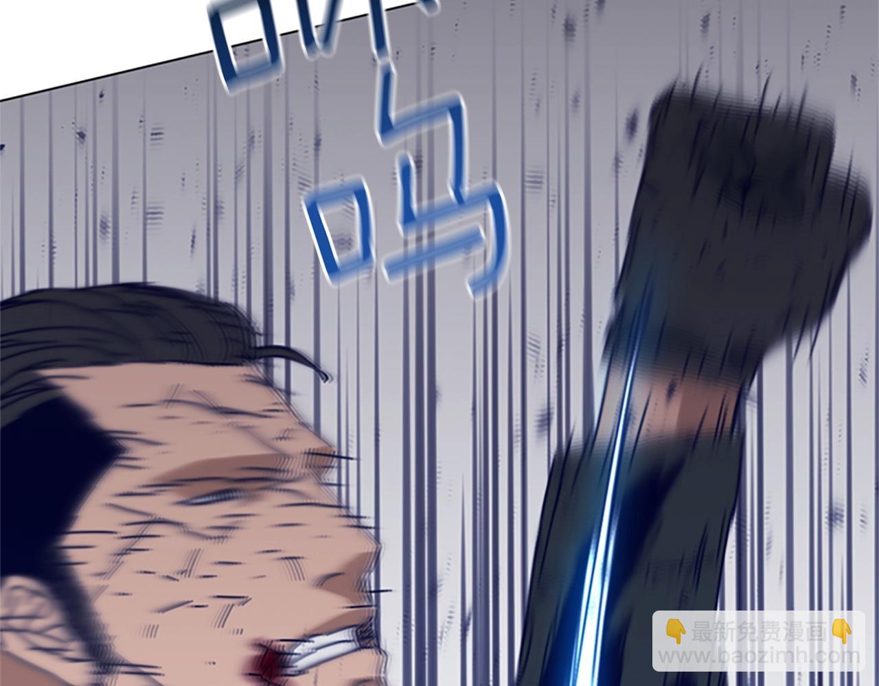 清道夫K - 第144話 第三回合(2/3) - 4