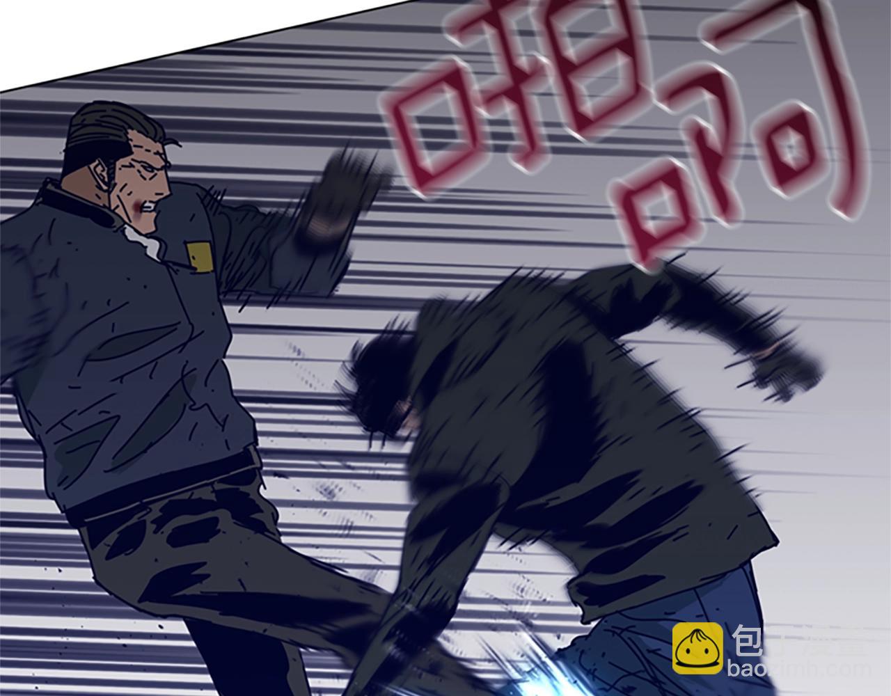 清道夫K - 第144話 第三回合(2/3) - 7