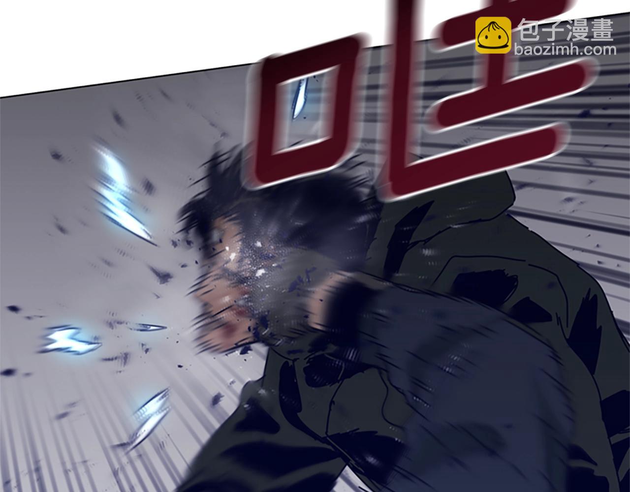 清道夫K - 第144話 第三回合(2/3) - 2