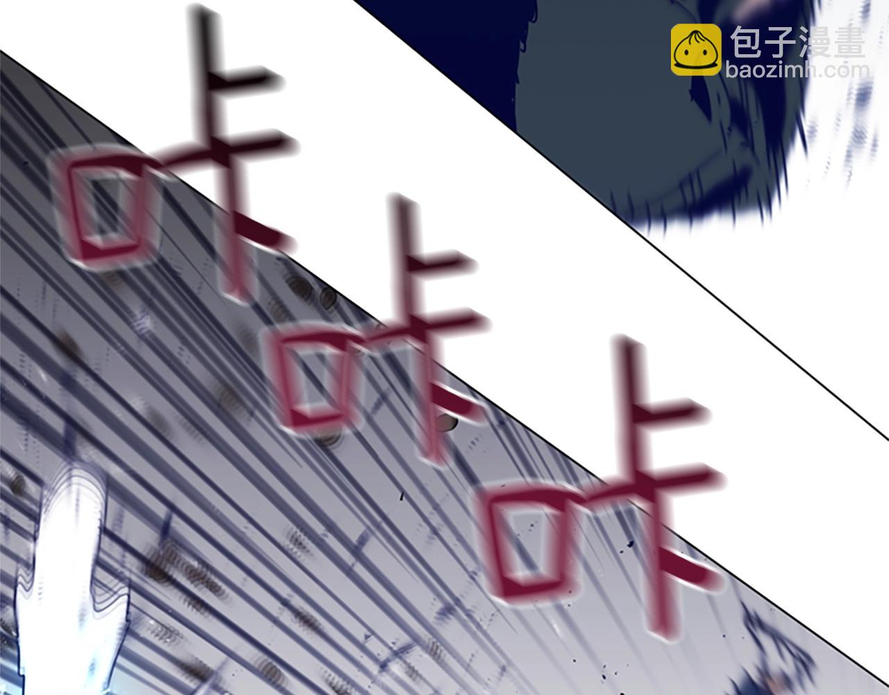 清道夫K - 第144話 第三回合(2/3) - 6