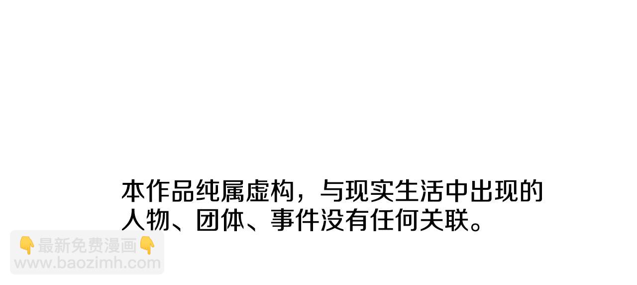 清道夫K - 第144話 第三回合(1/3) - 1