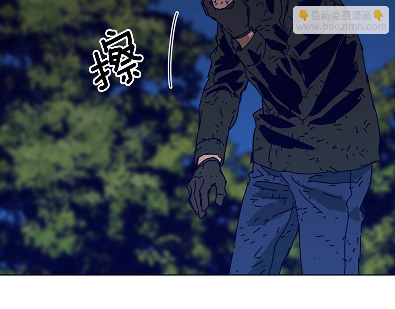 清道夫K - 第144話 第三回合(2/3) - 6