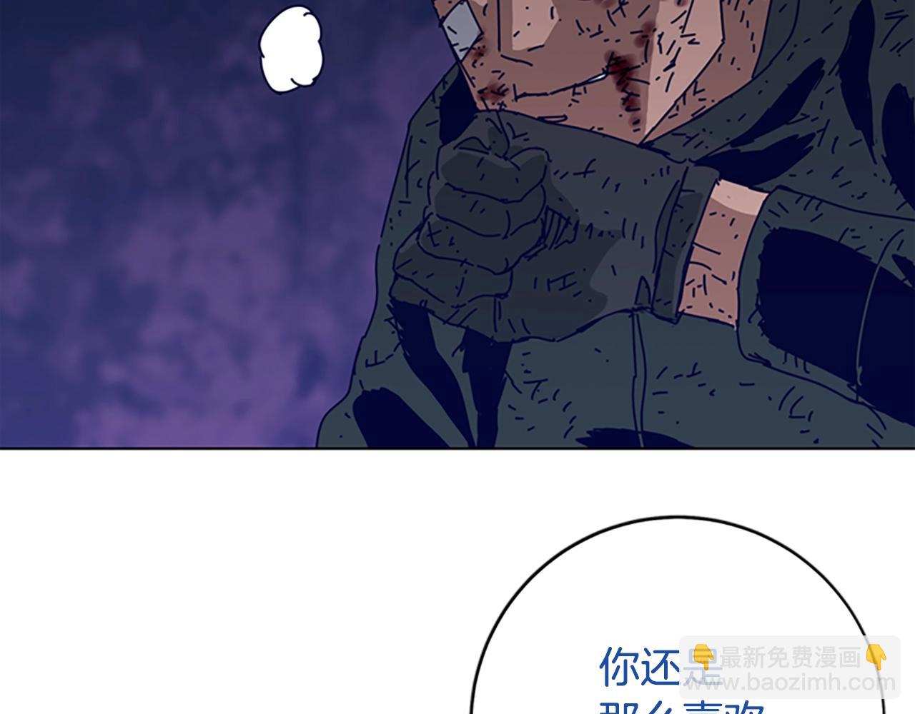 清道夫K - 第144話 第三回合(2/3) - 2