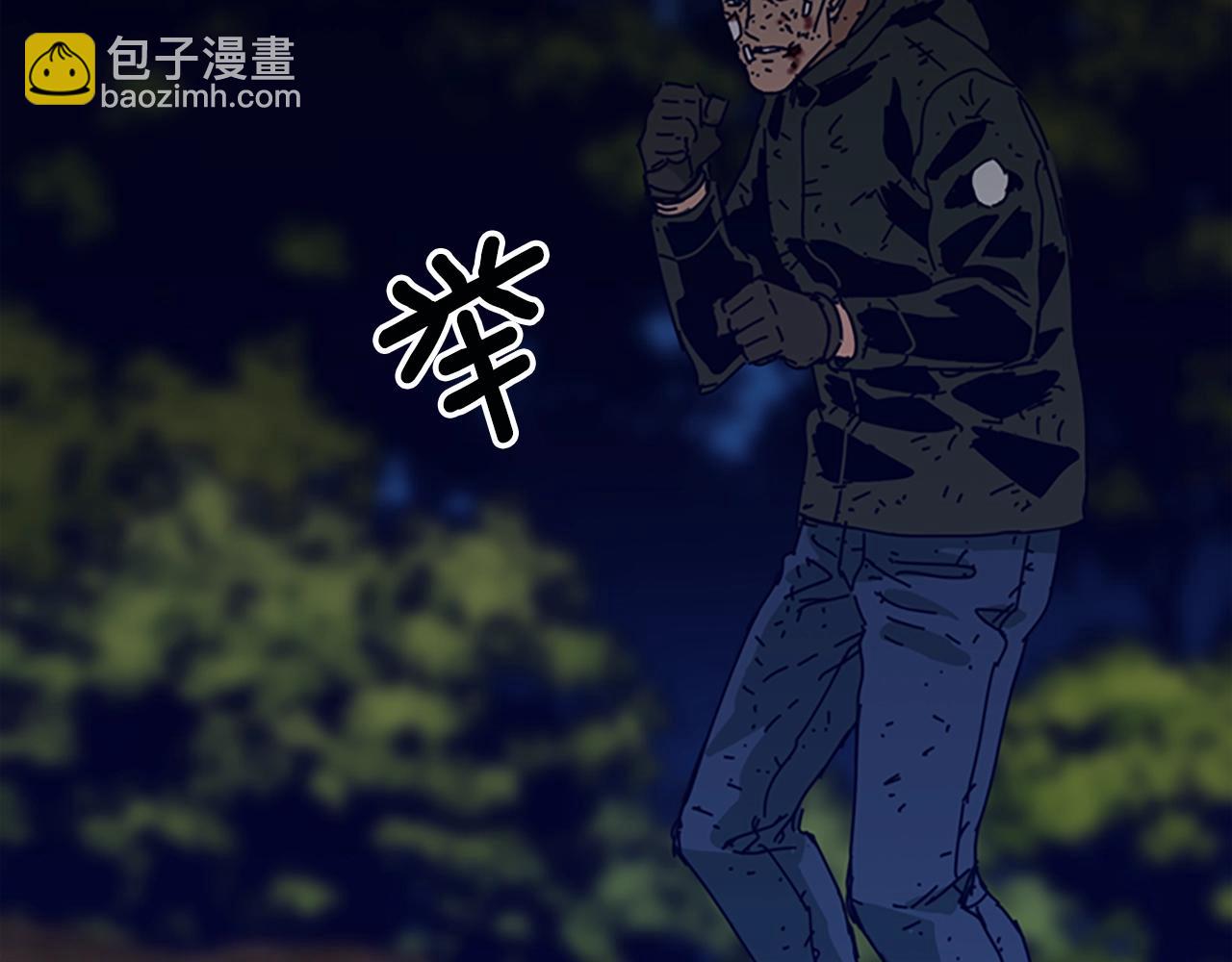 清道夫K - 第144話 第三回合(2/3) - 5