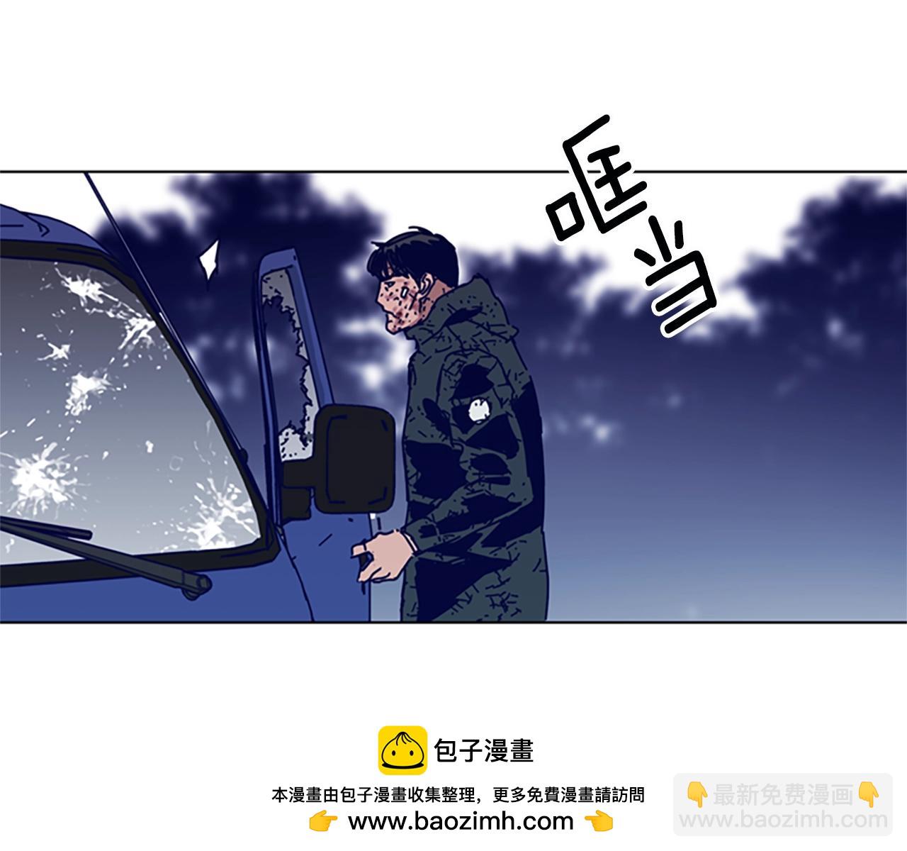 清道夫K - 第146話 勝負欲(2/3) - 6