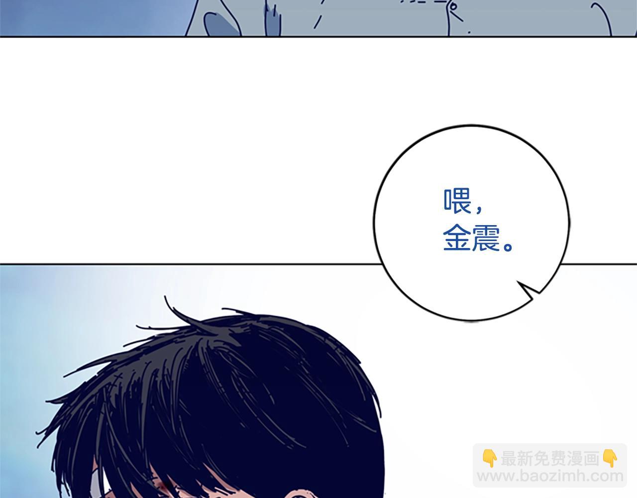 清道夫K - 第146話 勝負欲(3/3) - 2