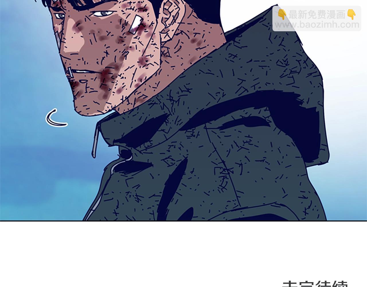 清道夫K - 第146話 勝負欲(3/3) - 1