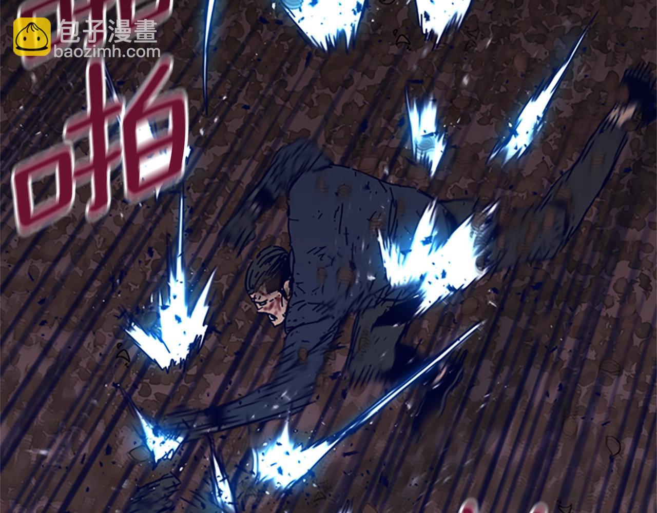 清道夫K - 第146話 勝負欲(1/3) - 3