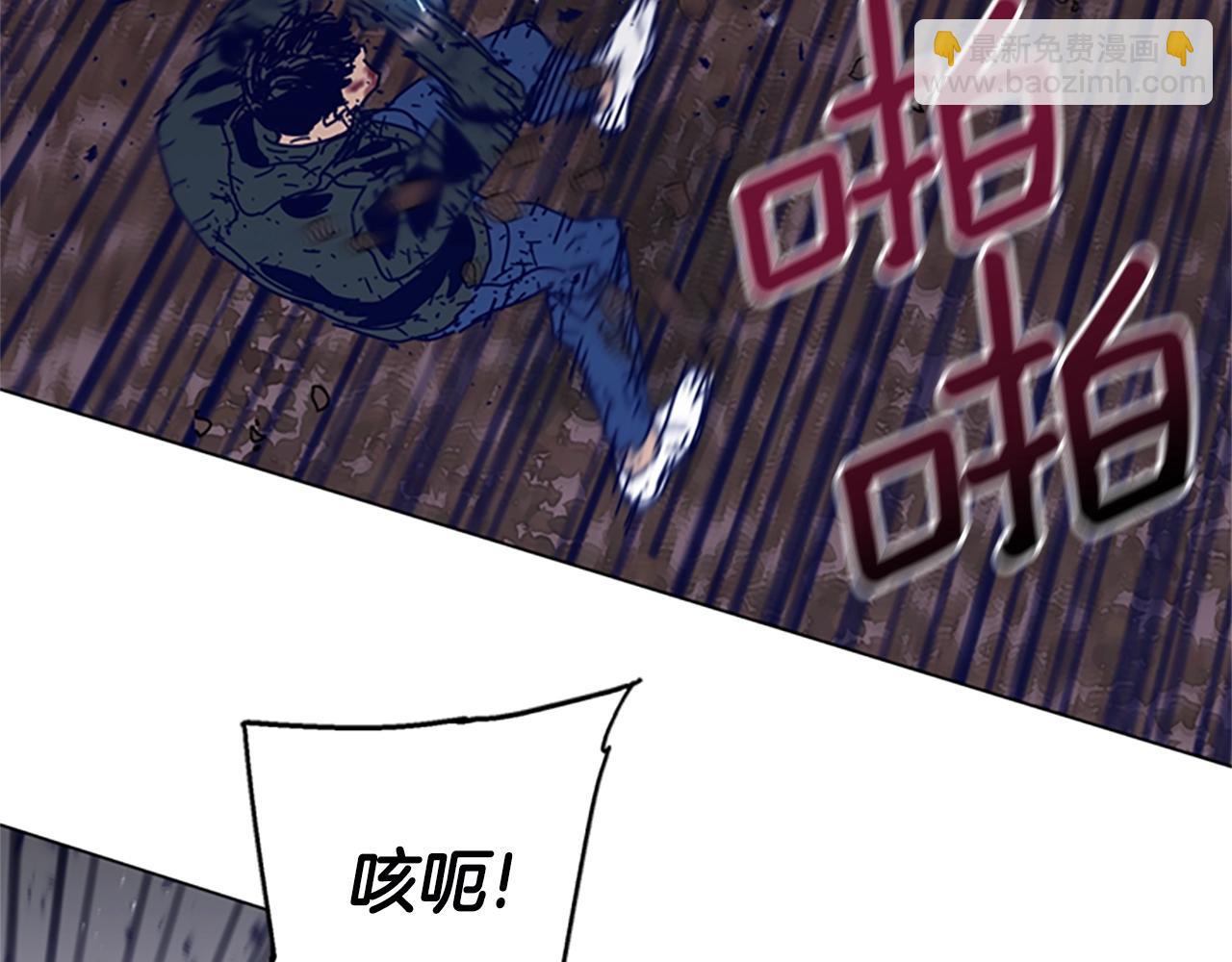 清道夫K - 第146話 勝負欲(1/3) - 4