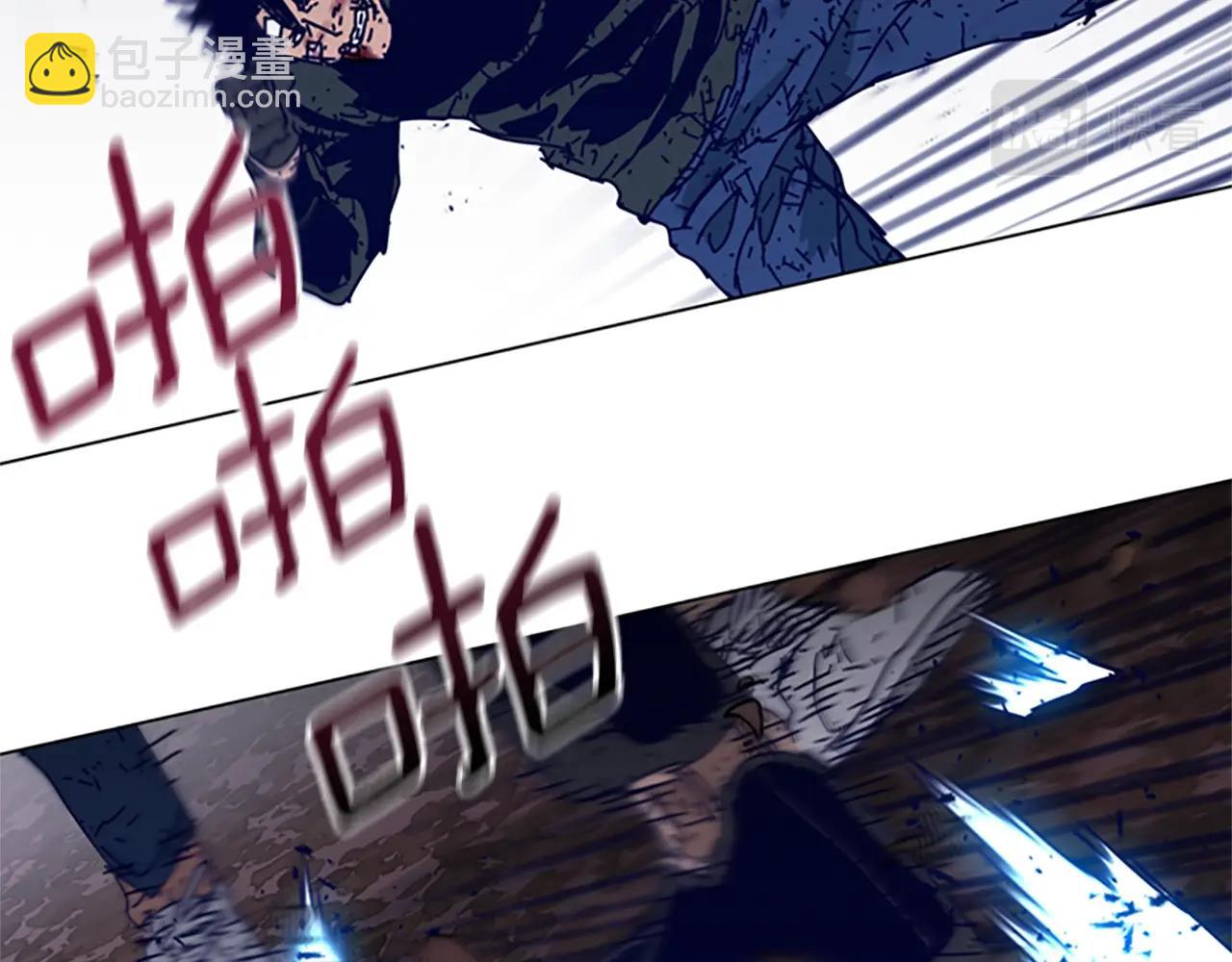 清道夫K - 第146話 勝負欲(1/3) - 8