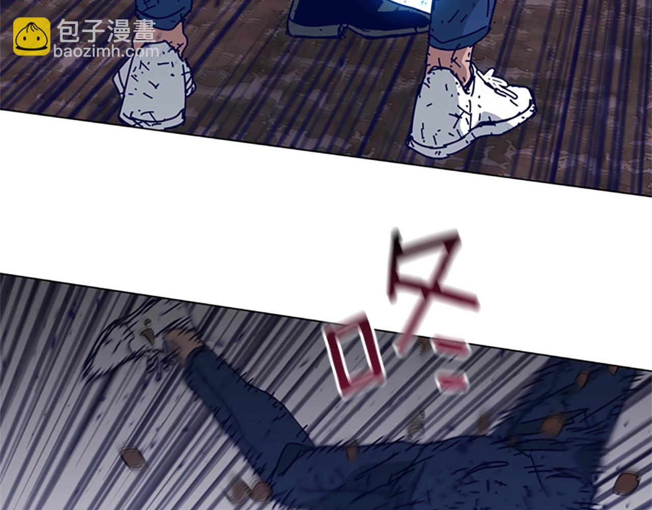 清道夫K - 第146話 勝負欲(1/3) - 4