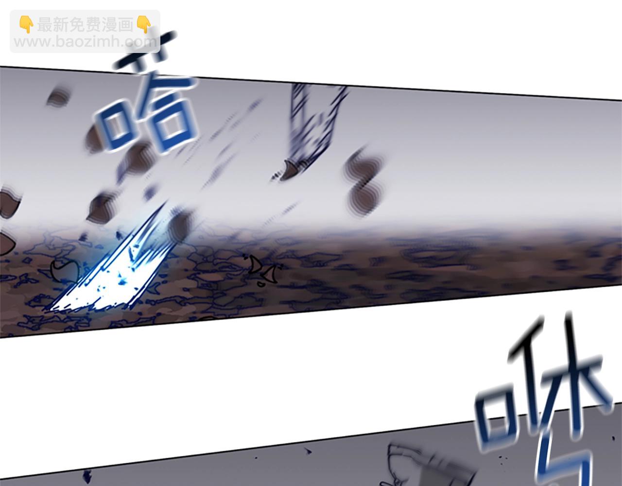 清道夫K - 第146話 勝負欲(2/3) - 7