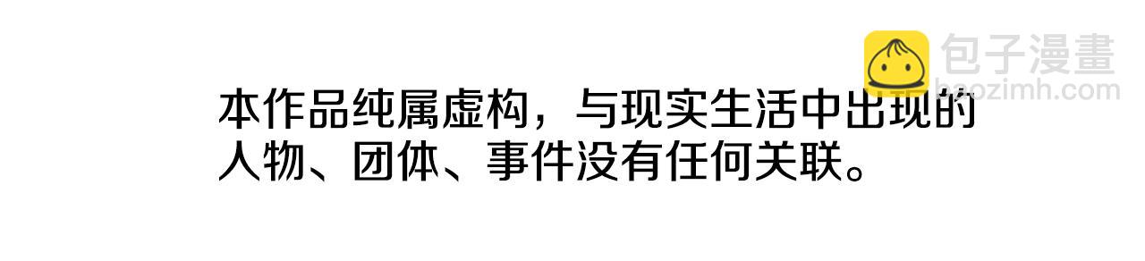 清道夫K - 第146話 勝負欲(1/3) - 6