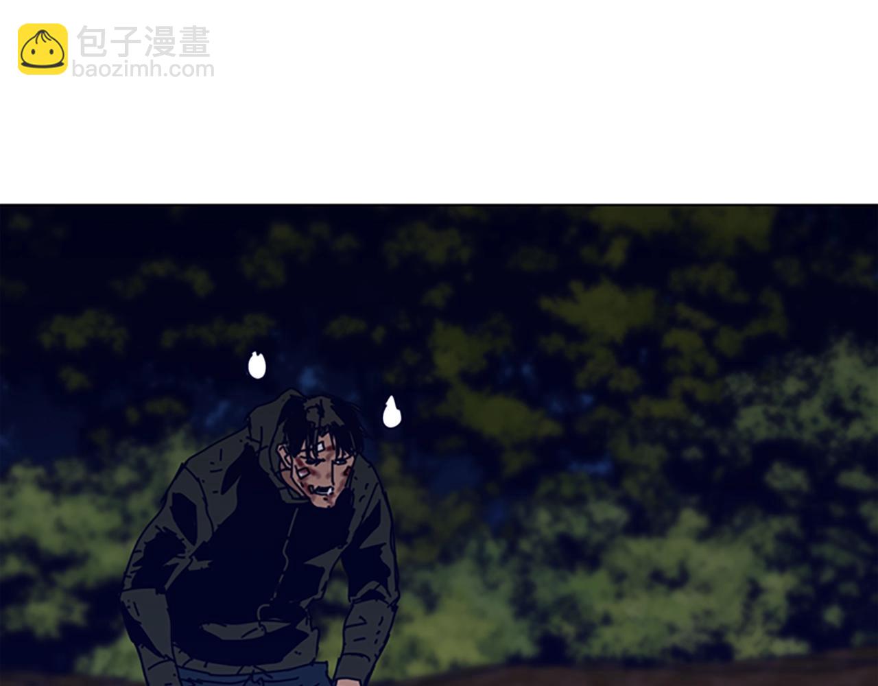 清道夫K - 第146話 勝負欲(2/3) - 1