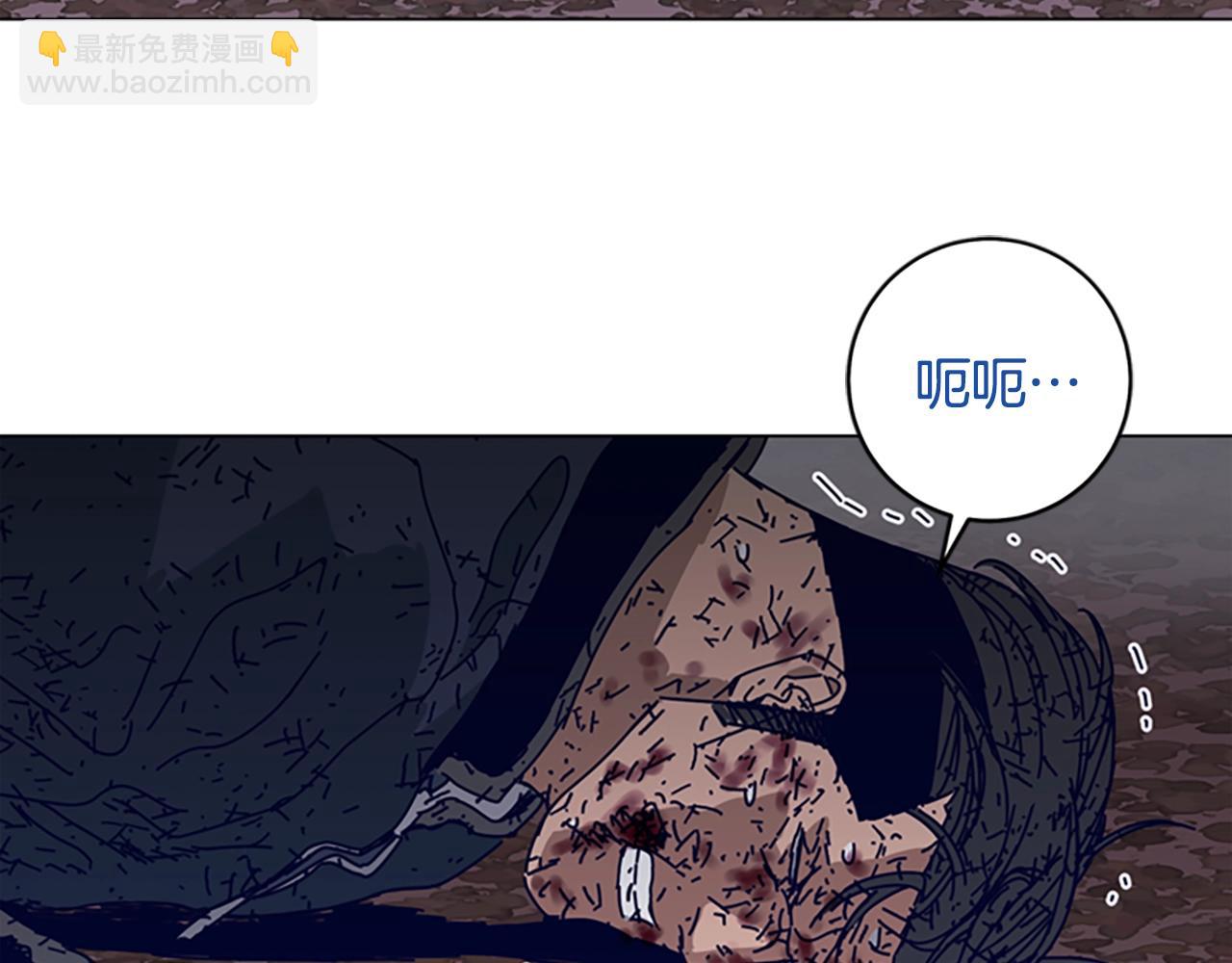 清道夫K - 第146話 勝負欲(2/3) - 3