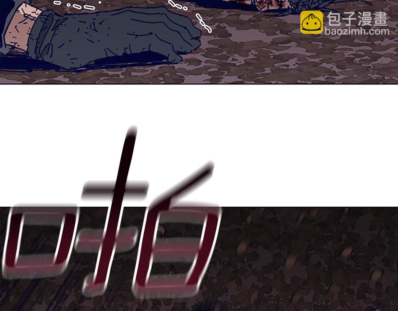 清道夫K - 第146話 勝負欲(2/3) - 4