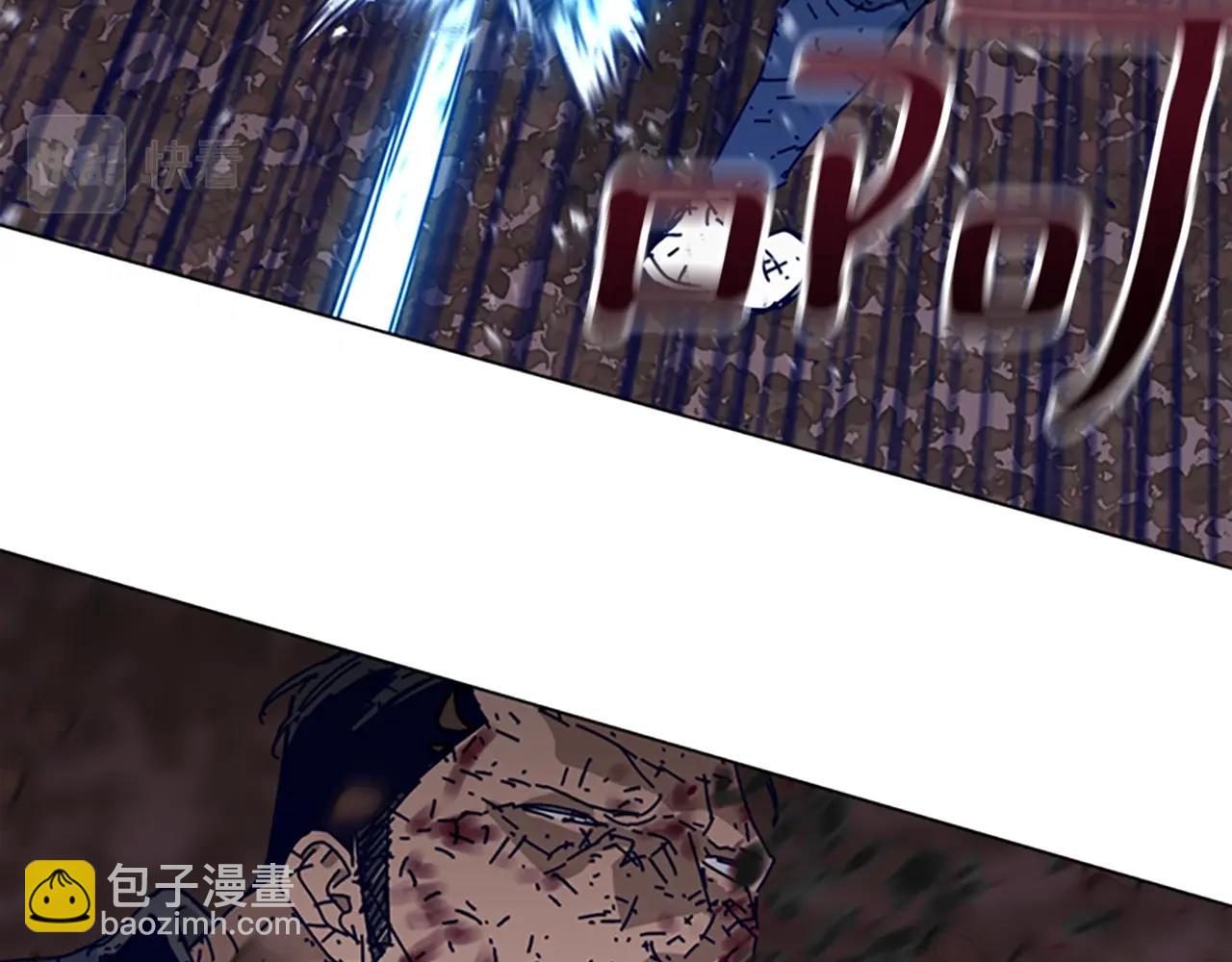 清道夫K - 第146話 勝負欲(2/3) - 6