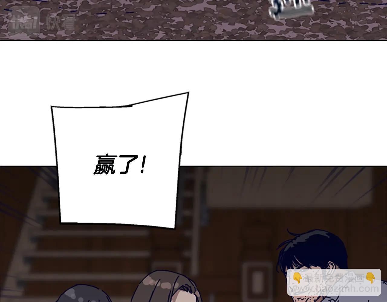 清道夫K - 第146話 勝負欲(2/3) - 6