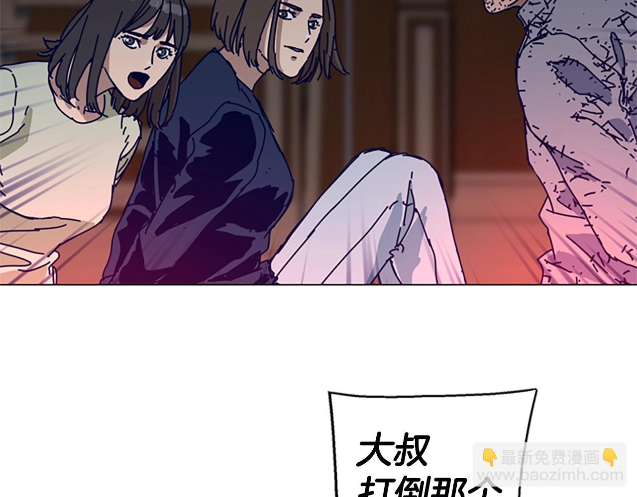 清道夫K - 第146話 勝負欲(2/3) - 7