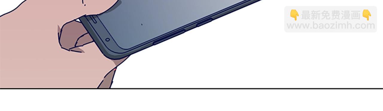 清道夫K - 第146話 勝負欲(2/3) - 1