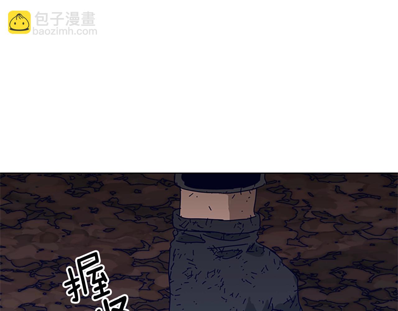 清道夫K - 第146話 勝負欲(1/3) - 1