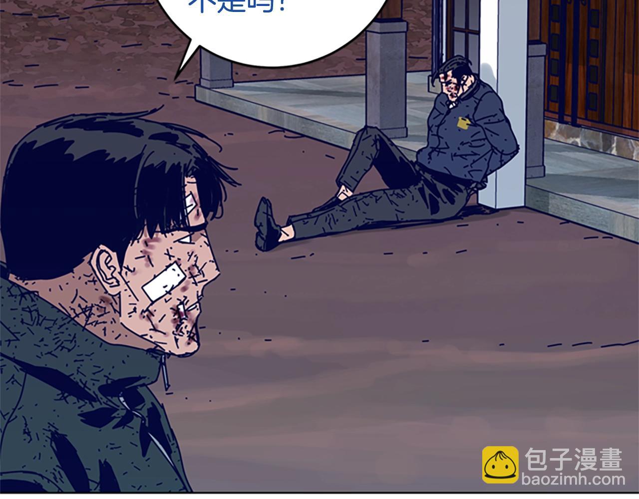 清道夫K - 第146話 勝負欲(2/3) - 4