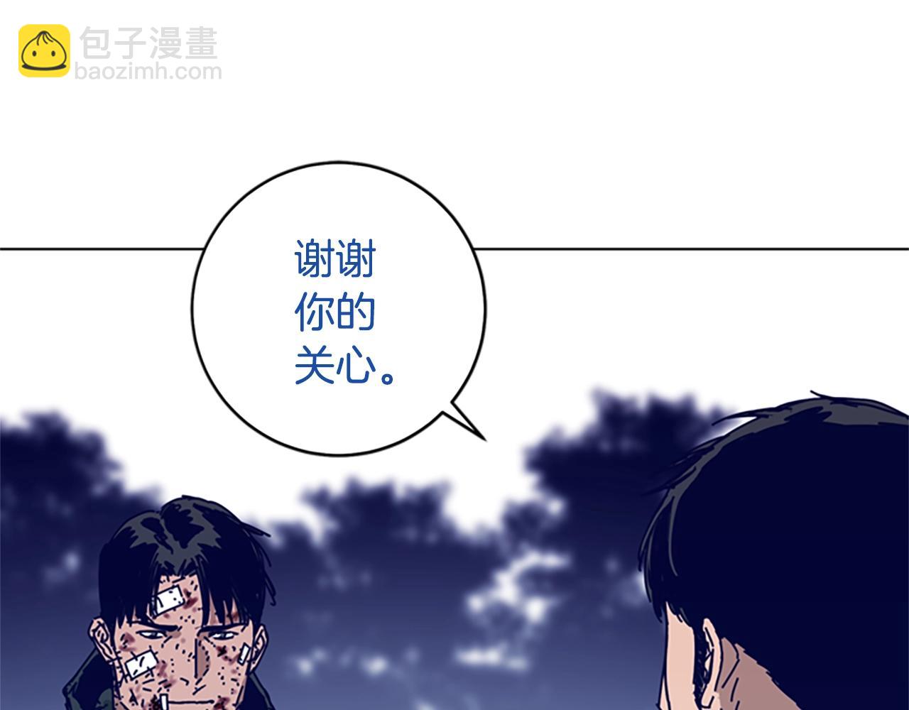 清道夫K - 第146話 勝負欲(2/3) - 5