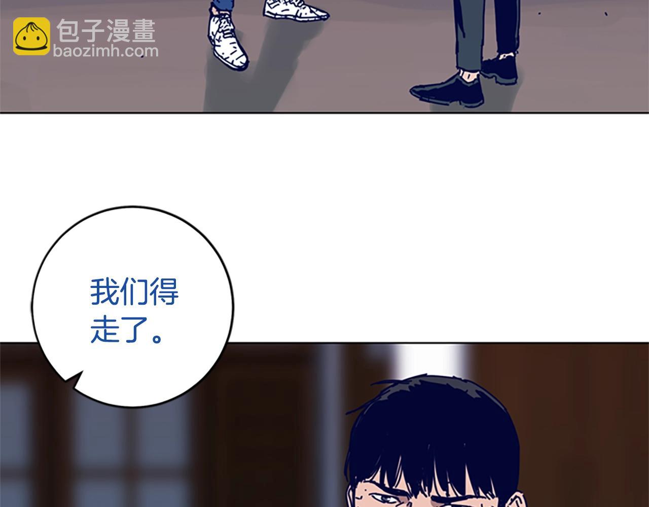 清道夫K - 第146話 勝負欲(2/3) - 8